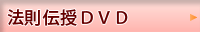 @`DVD